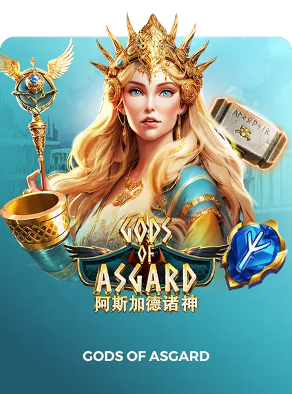ภาพเกม Gods of Asgard