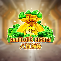 ภาพเกมสล็อต