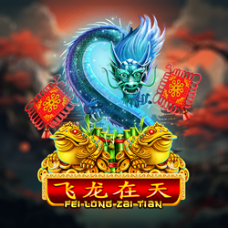 ภาพเกมสล็อต
