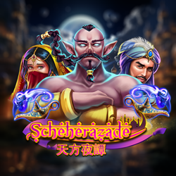 ภาพเกมสล็อต