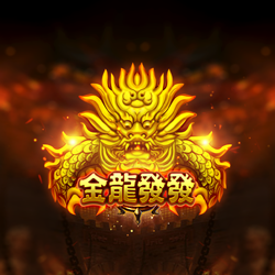 ภาพเกมสล็อต