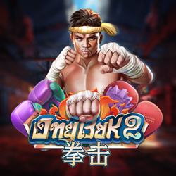 ภาพเกมสล็อต