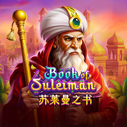 ภาพเกมสล็อต